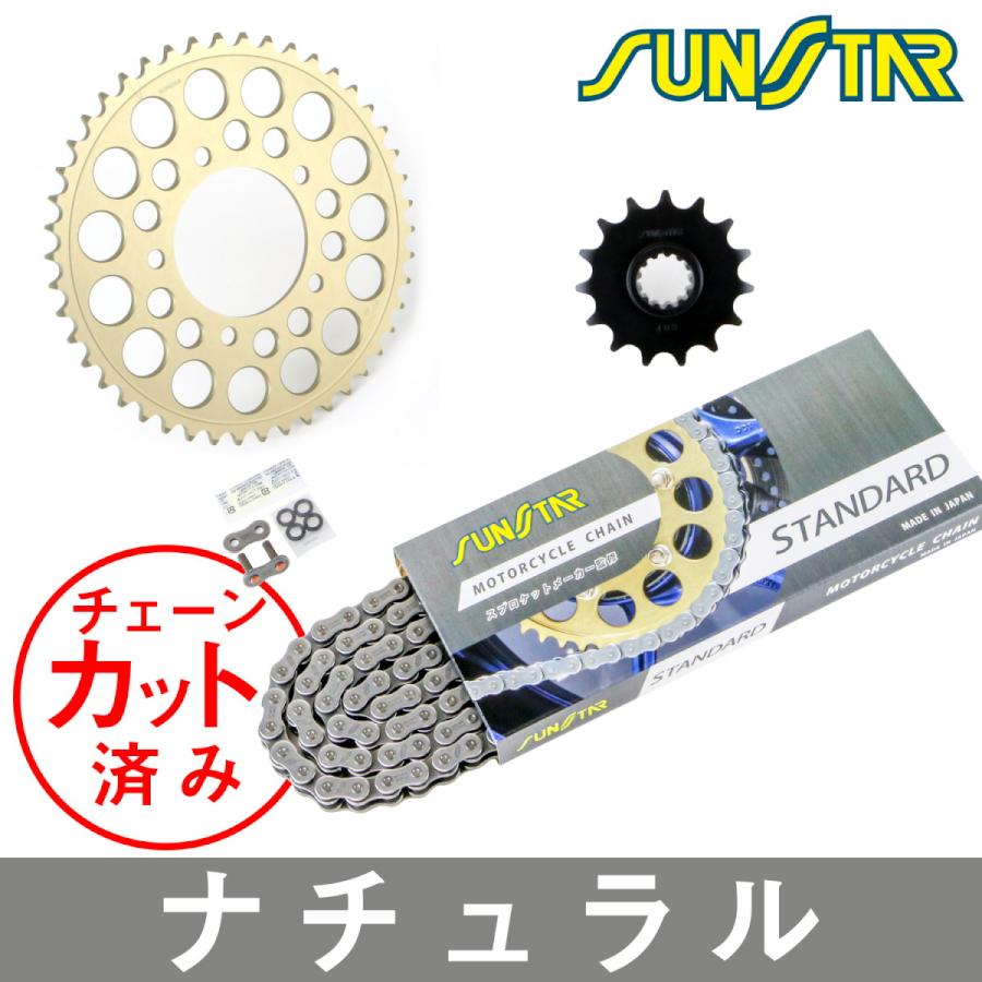 SUNSTAR(サンスター) バイク スプロケット&チェーンキット KS3M201 ZX