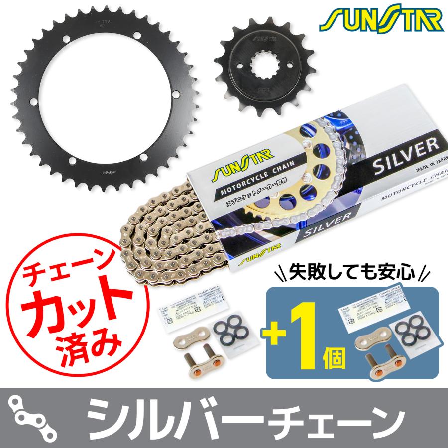 SUNSTAR スプロケット&チェーンキット KS34406 バイク 駆動系セット