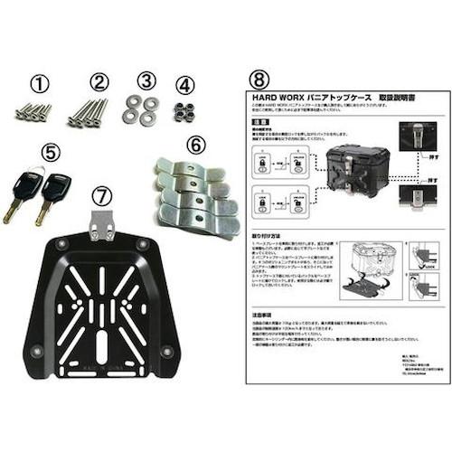 HARD WORX アルミトップケース HXNE36 シルバー 36L HXNE36S バイク