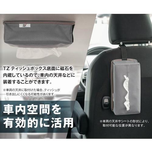 ティッシュ TZ ティッシュボックス ブラック V9TZTB002 自動車 雑貨・アクセサリー