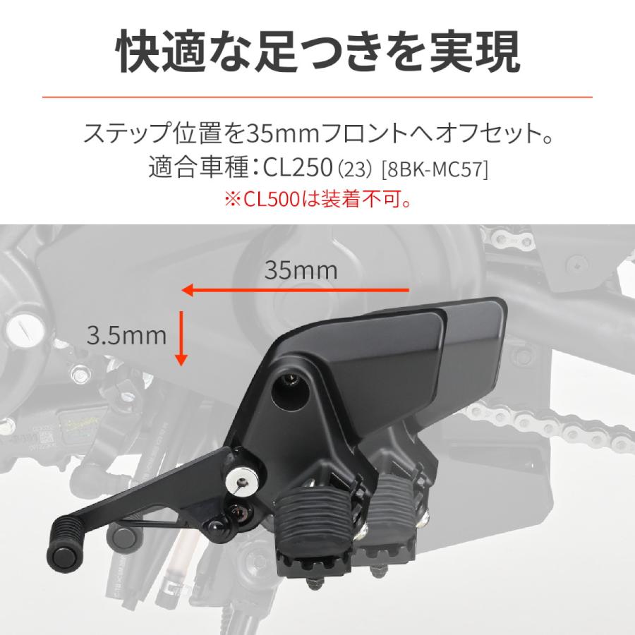 DAYTONA ステップオフセットブラケット CL250 41863 バイク : パーツ