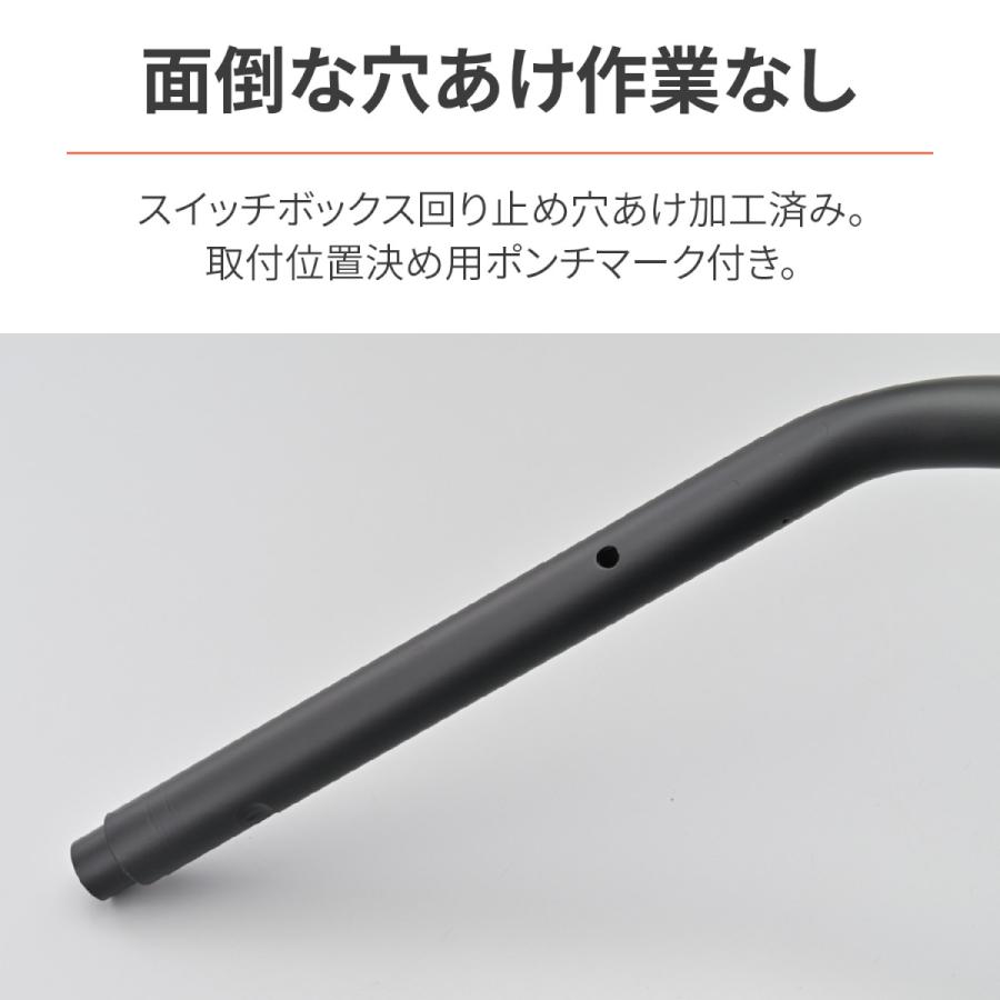 DAYTONA ロースタイルハンドル Φ22.2mm マットブラック GB350(23 