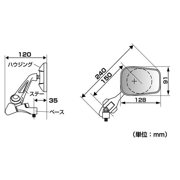 NAPOLEON(ナポレオン) シャークミラー5 10mm 左右共通 ブラック NA-012