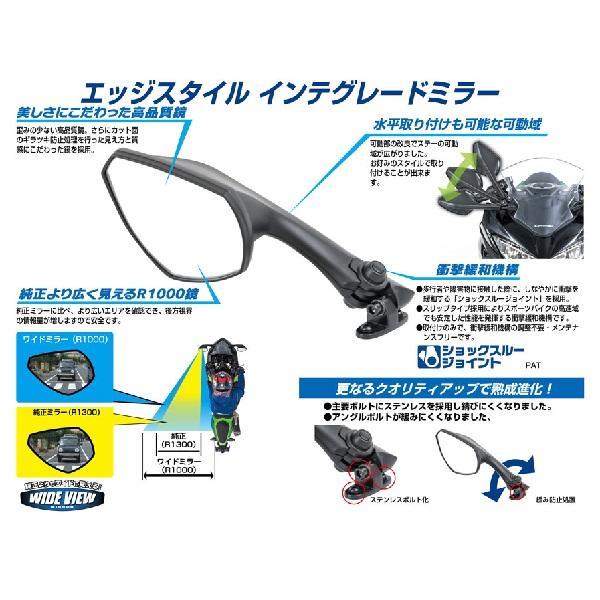 NAPOLEON(ナポレオン) カウリングミラーリブラ3L 左側 ブラック NC-005L バイク_3