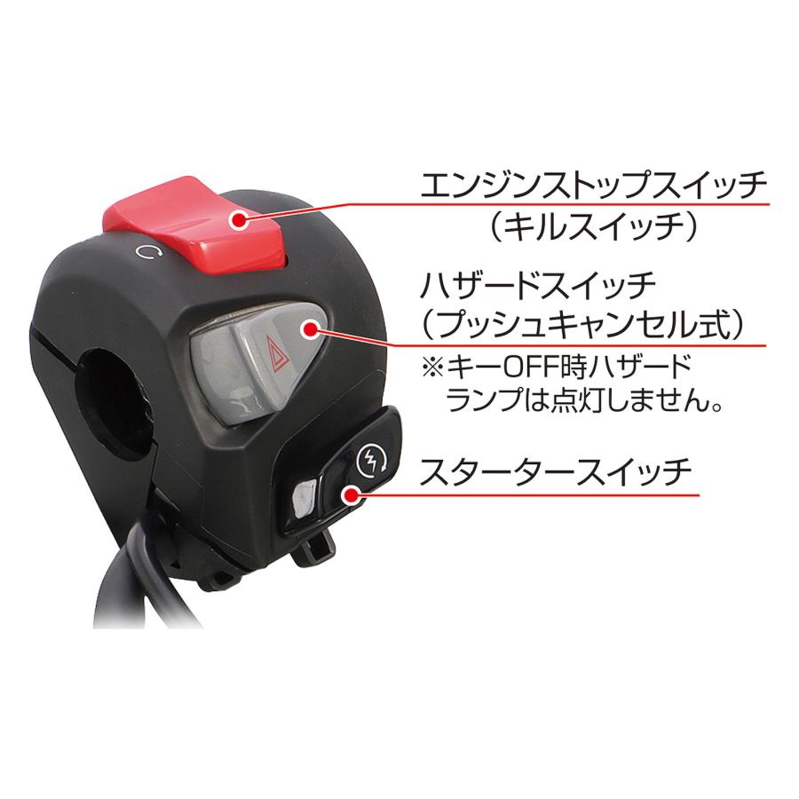 KITACO(キタコ) バイク スイッチ・スイッチハウジング Rハンドルスイッチ CT125ハンターカブ 756-1471200｜partsdirect｜03