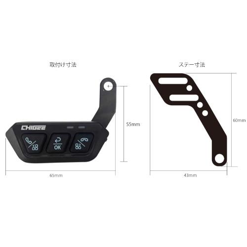 TANAX プロワイヤレスリモコン AIO-5Lite用 SRS-006 バイク 電子機器の画像
