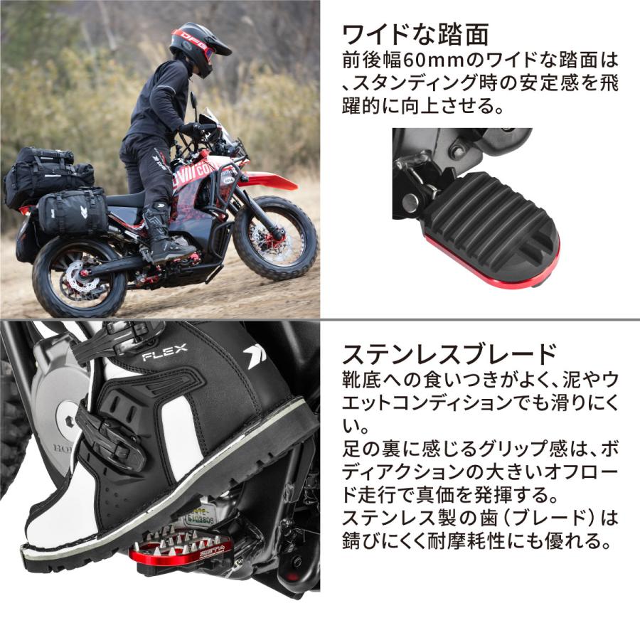 ZETA(ジータ) アドベンチャーフットペグ CRF250L/RALLY(12-)・CRF1000L