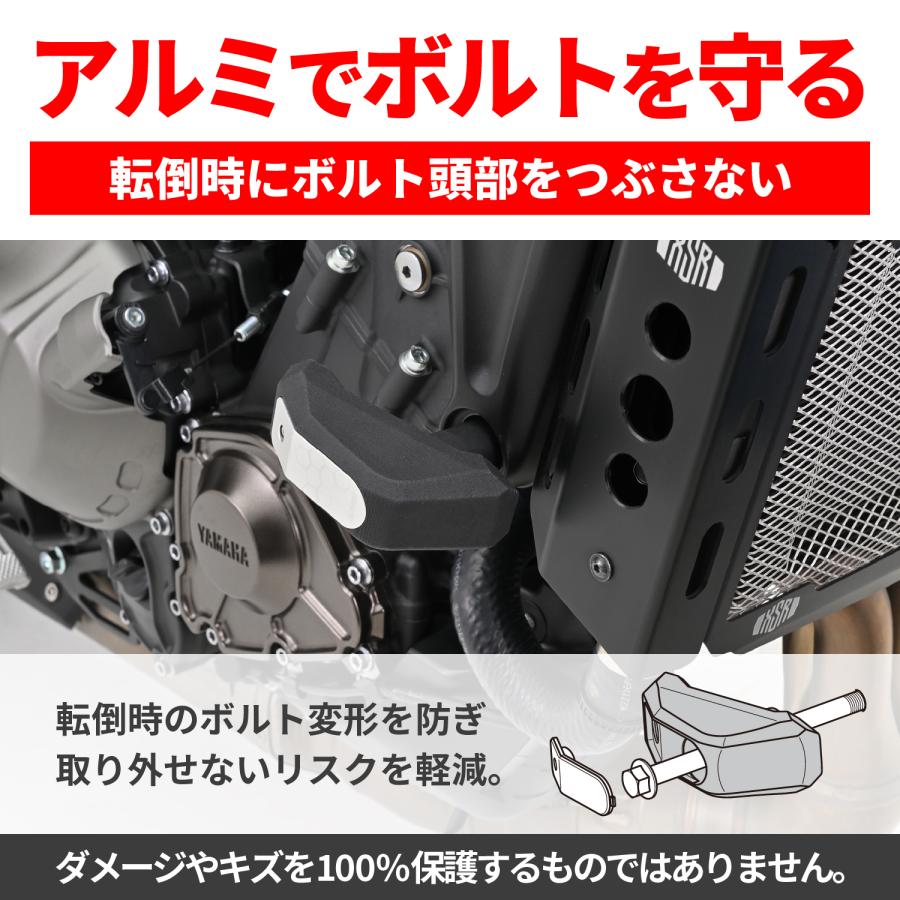 な DAYTONA エンジンプロテクター ストリームライン XSR900/MT-09 16862
