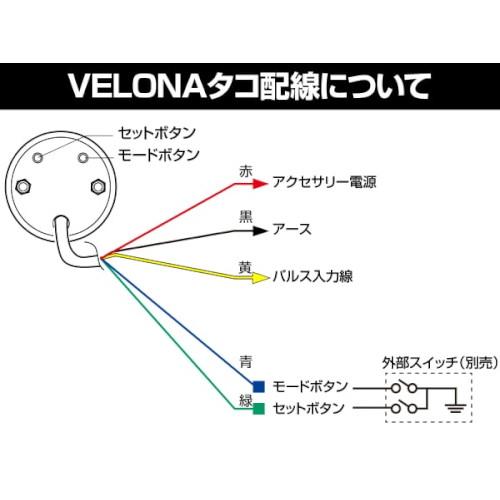 DAYTONA VELONA(ヴェローナ) 電気式タコメーター Φ48 15000rpm ブラックボディ ライト3色(白/青/橙) 44199 バイクの画像