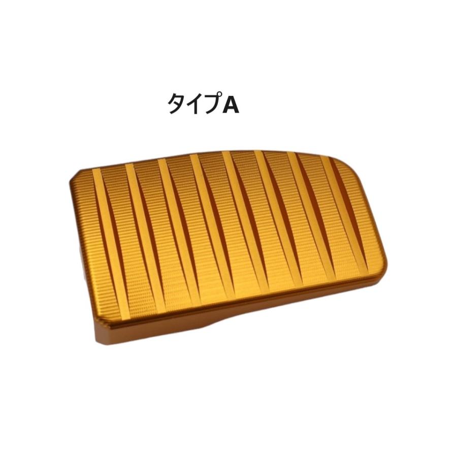 SPEEDRA(スピードラ) リアブレーキレバーキット ペダルタイプA/ゴールド ARBRHD01AGD バイク ステップ・ステップゴム