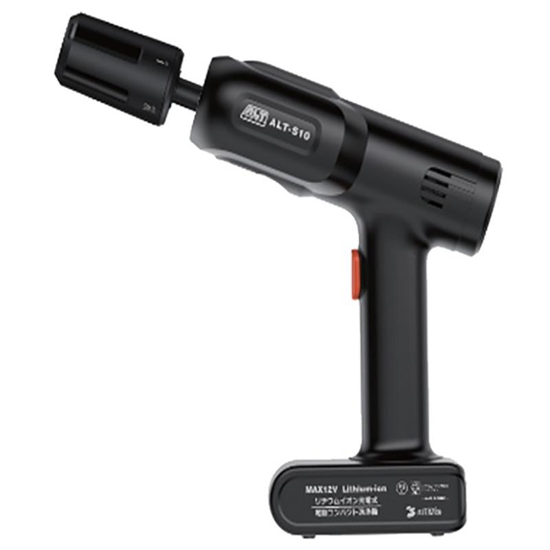 ALUMIS ALT-S10 リチウムイオン充電式 コンパクト洗浄機 清掃用品 