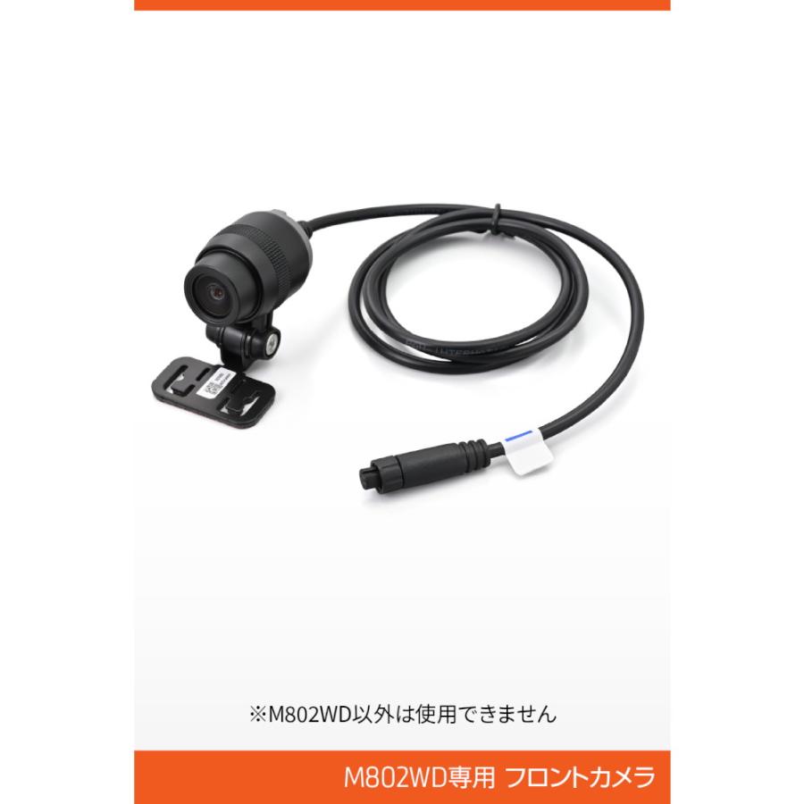 DAYTONA ドライブレコーダー MiVue M802WD フロントカメラ(マウント