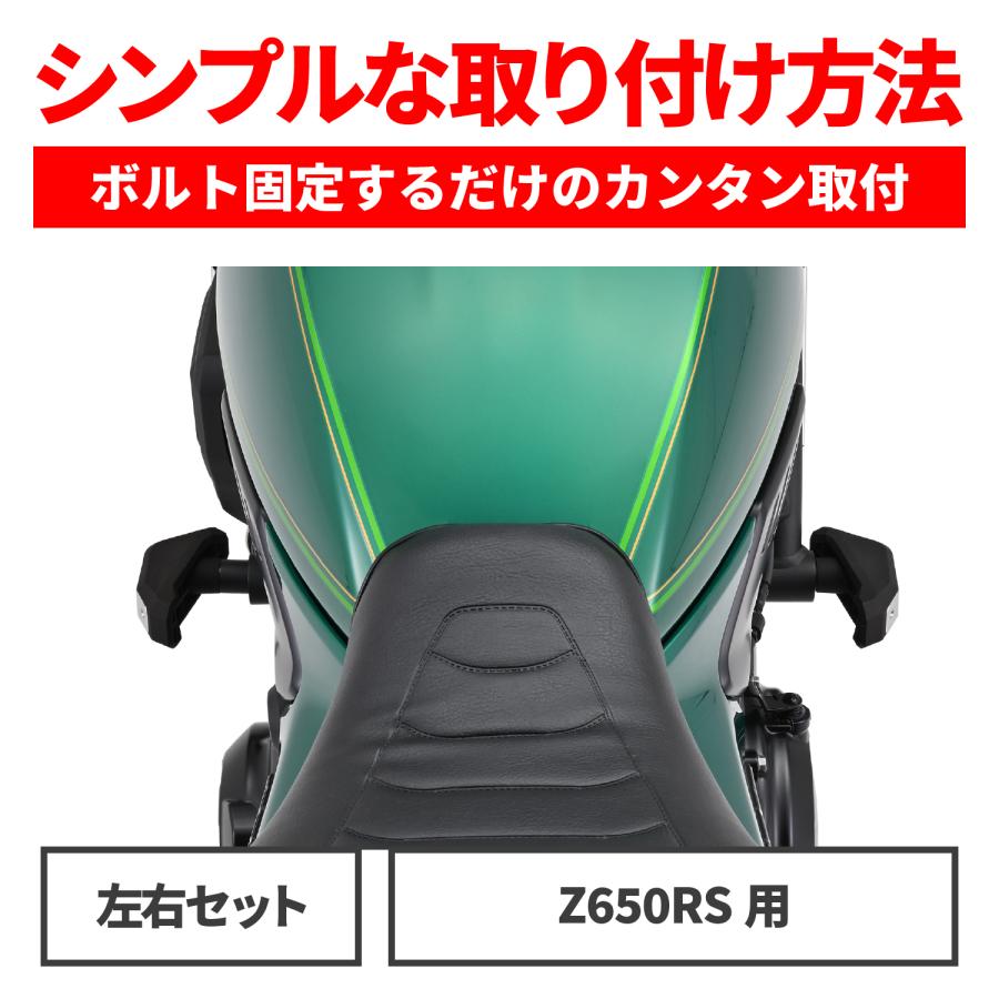 DAYTONA エンジンプロテクター ストリームライン Z650RS 97229 バイク