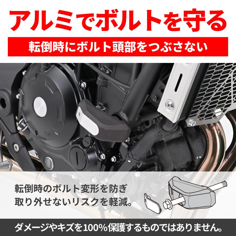 DAYTONA エンジンプロテクター ストリームライン Z650RS 97229 バイク