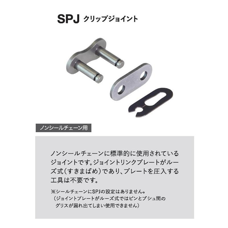00-8179/EKノンシール エヌマ 520-134 チェーン 520MRD7 EKチェーン(江沼チェーン) MRDシリーズ 520MRD7-134L ゴールド SPJ
