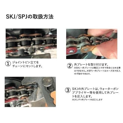 EKチェーン(江沼チェーン) MRDシリーズ 520MRD7-134L ゴールド SPJ