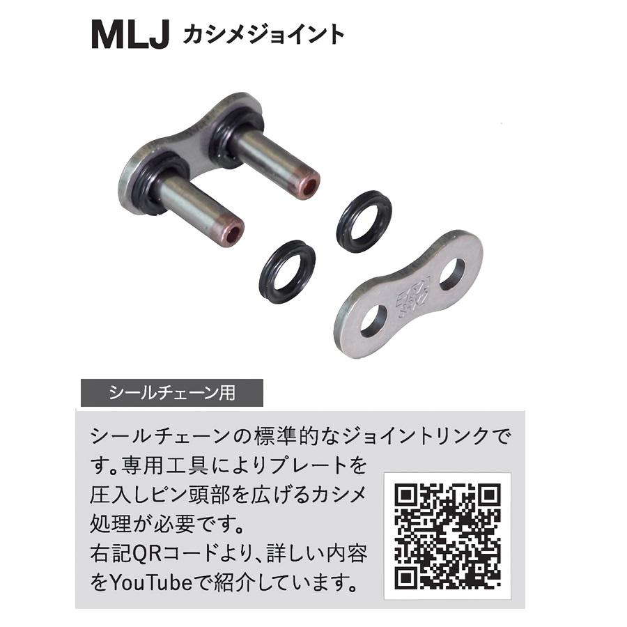 EKチェーン(江沼チェーン) SRXシリーズ 428SRX2-128L シルバー MLJ(カシメジョイント) 428SRX2(CR/NP)-128L-MLJ バイク チェーン_1