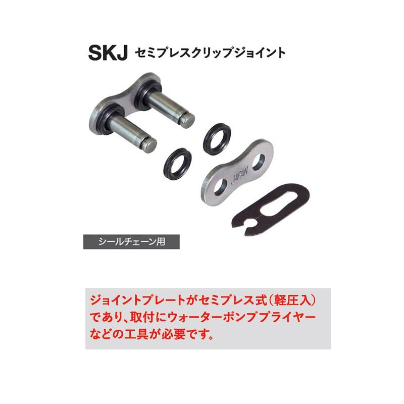EKチェーン店(江沼チェーン店) SRX続きもの 420SRX-128L 黒いこと/黒いこと SKJ(セミプレスクリップジョイント) 420SRX(BK/BK)-128L-SKJ 自動二輪車 チェーン店