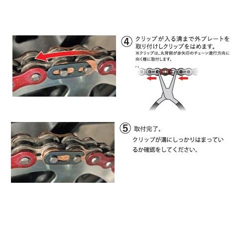 EKチェーン店(江沼チェーン店) SRX続きもの 420SRX-128L 黒いこと/黒いこと SKJ(セミプレスクリップジョイント) 420SRX(BK/BK)-128L-SKJ 自動二輪車 チェーン店