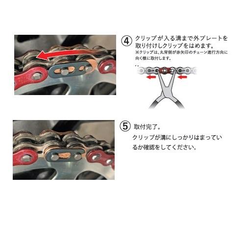 EKチェーン(江沼チェーン) LMXシリーズ 520LMX-112L シルバー SKJ(セミプレスクリップジョイント) 520LMX(CR/NP)-112L-SKJ バイク チェーン_3
