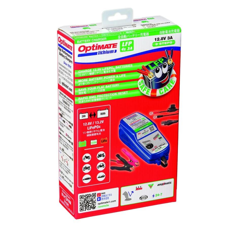 TecMATE OptiMate 4s リチウム専用充電器 TM-317 バイク バッテリー