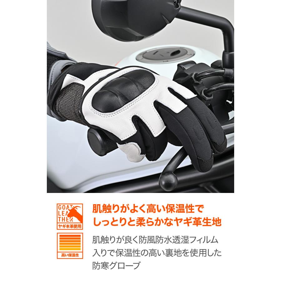 DAYTONA DG-014 ミドルフローウィンターグローブ ブラック/ホワイト M 49102 バイクの画像