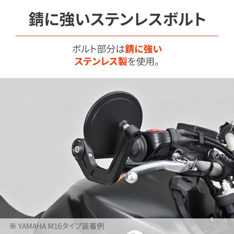 DAYTONA バーエンドミラーアダプター ヤマハ M6用 ブラック 47755