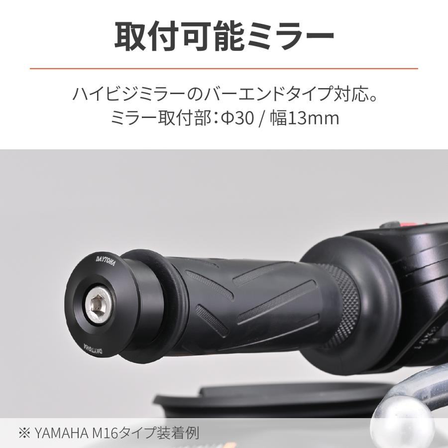 DAYTONA バーエンドミラーアダプター ヤマハ M6用 ブラック 47755
