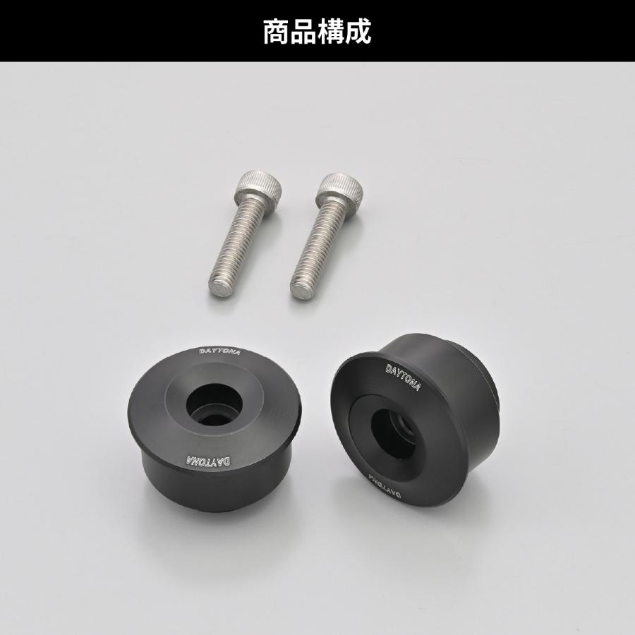 DAYTONA バーエンドミラーアダプター ヤマハ M6用 ブラック 47755