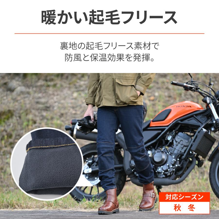 DAYTONA DB-004 ウォームストレートジーンズ インディゴ M 41885 バイク パンツ・ボトムス_2