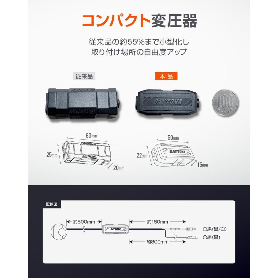 DAYTONA バイク専用電源 スレンダーUSB DC12V 1ポート Type-C アルミ