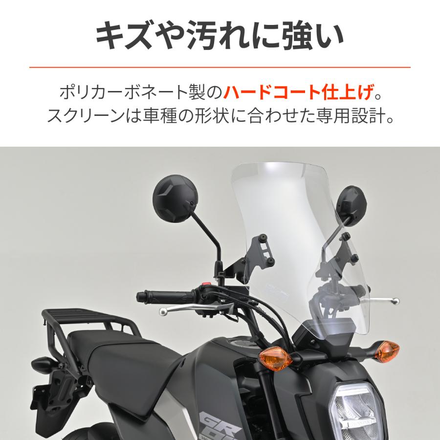 DAYTONA ウインドシールドRS クリア グロム 48730 バイク 外装 風防