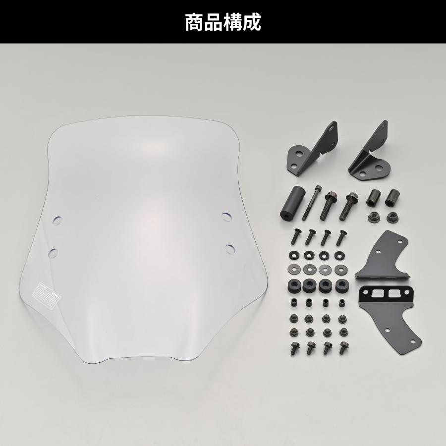 DAYTONA ウインドシールドRS クリア グロム 48730 バイク 外装 風防