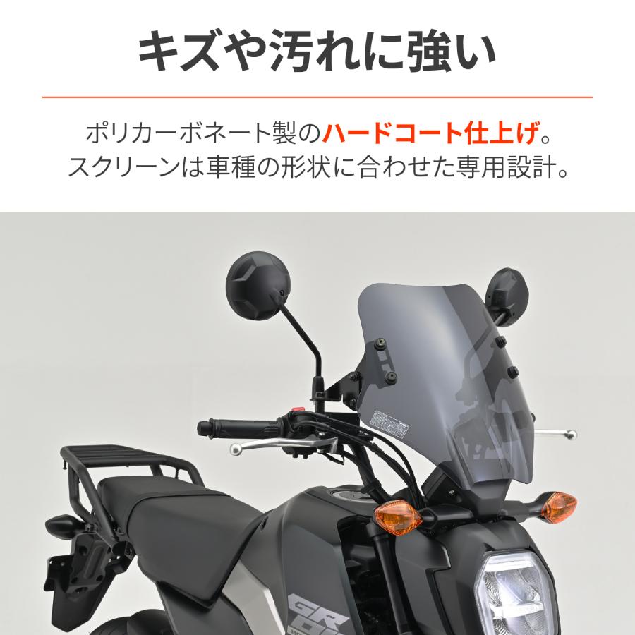tak112です DAYTONA ウインドシールドSS スモーク グロム 48738 バイク 外装 風防