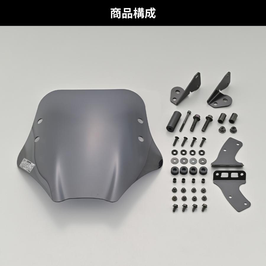 DAYTONA ウインドシールドSS スモーク グロム 48738 バイク 外装 風防