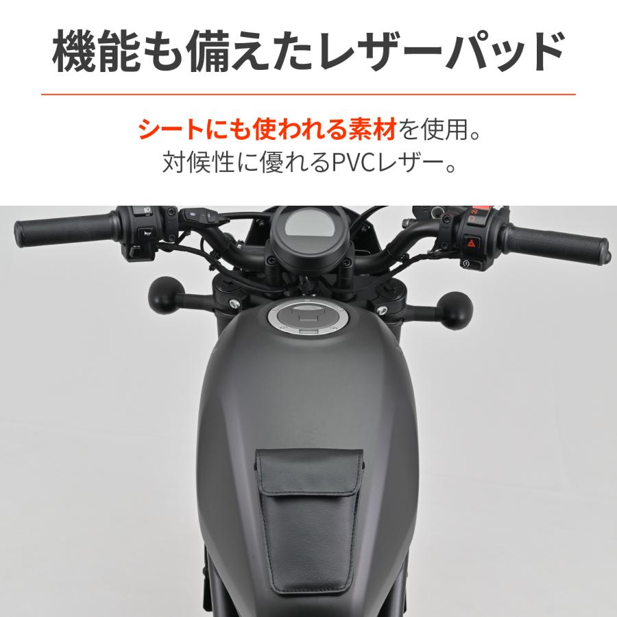 確認用13 DAYTONA 小物入れ付きレザータンクパッド プレーン ブラック 48740