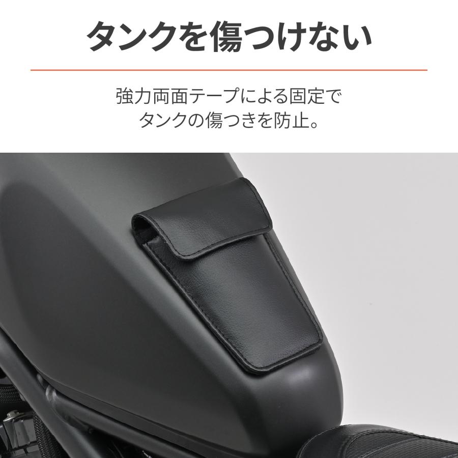 DAYTONA 小物入れ付きレザータンクパッド プレーン ブラック 48740