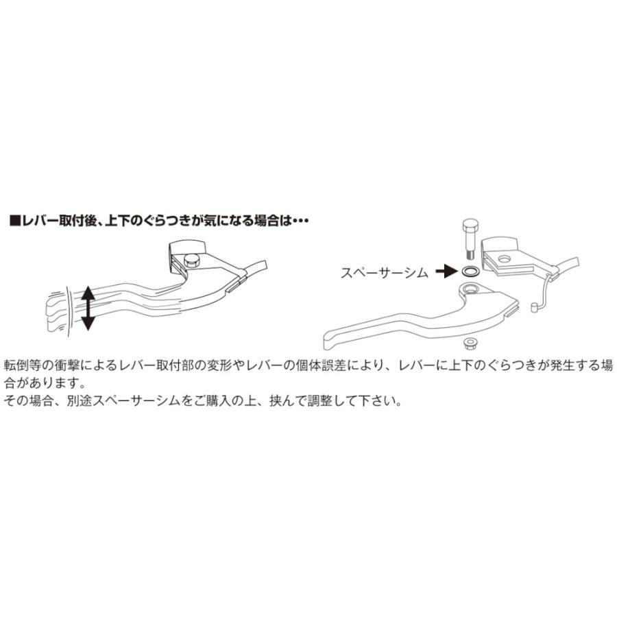 KITACO ハンドルレバー 左側 シルバー HL-29 70-525-62290 バイク