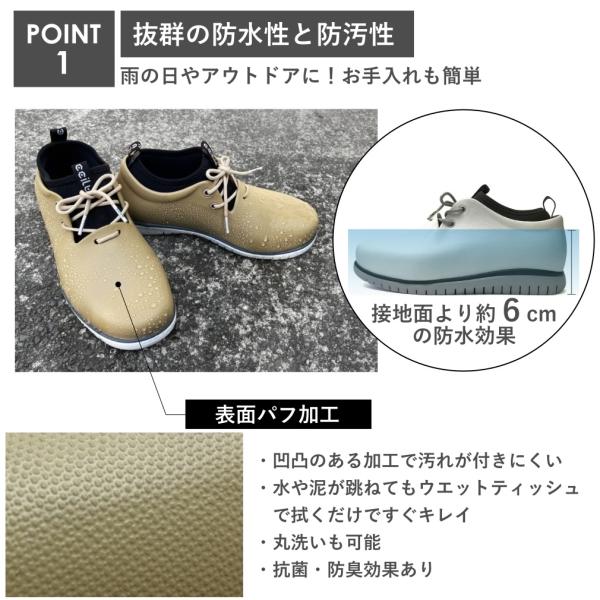 ccilu(チル) 全天候対応防水スニーカー ローカット メンズ ホワイト