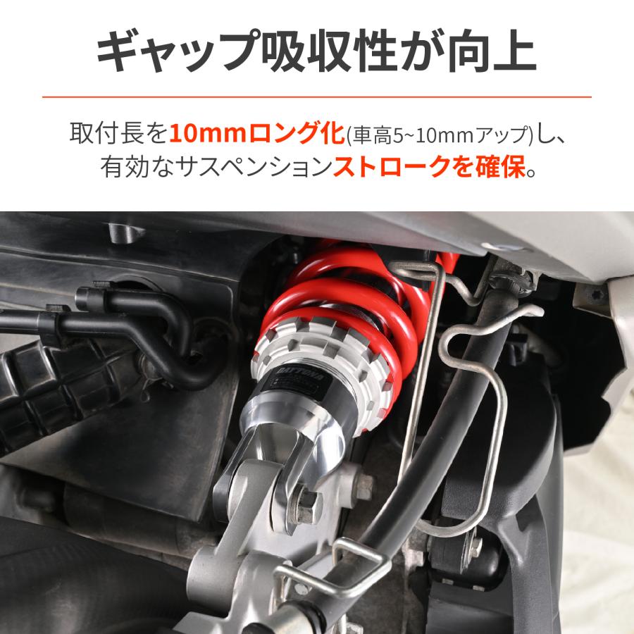 DAYTONA コンフォートリアショック 330mm レッド マジェスティS 42238 バイク_2