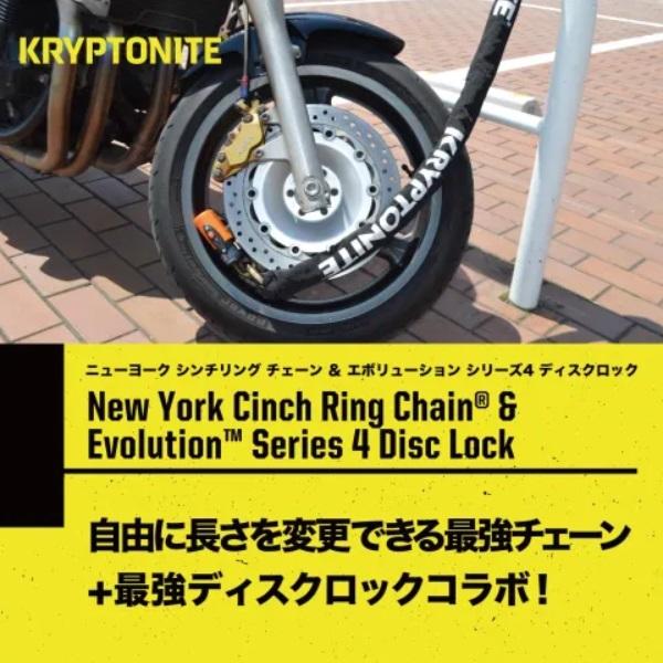KRYPTONITE ニューヨークシンチリングチェーン&エボリューション