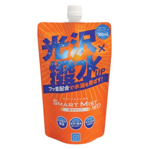 CCI スマートミスト NEO 撥水タイプつめかえ用 500ml 洗車・美化
