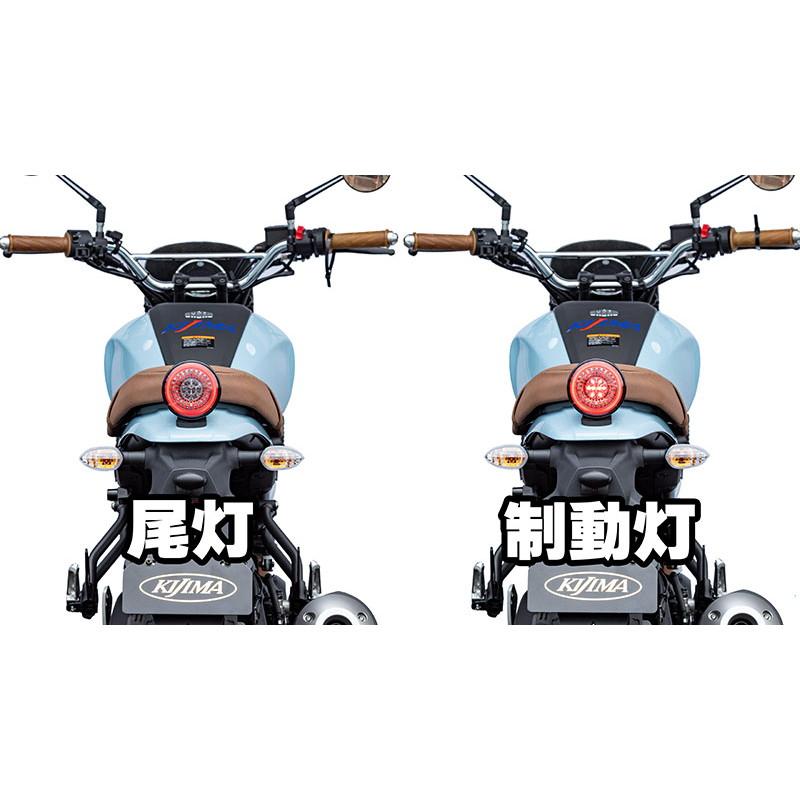 KIJIMA(キジマ) テールランプキット LED XSR125 XSR155 218-4020
