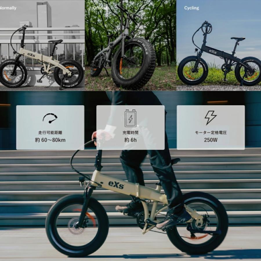 電動自転車 eXs Street エクスストリート マットブラック 型式認定車両
