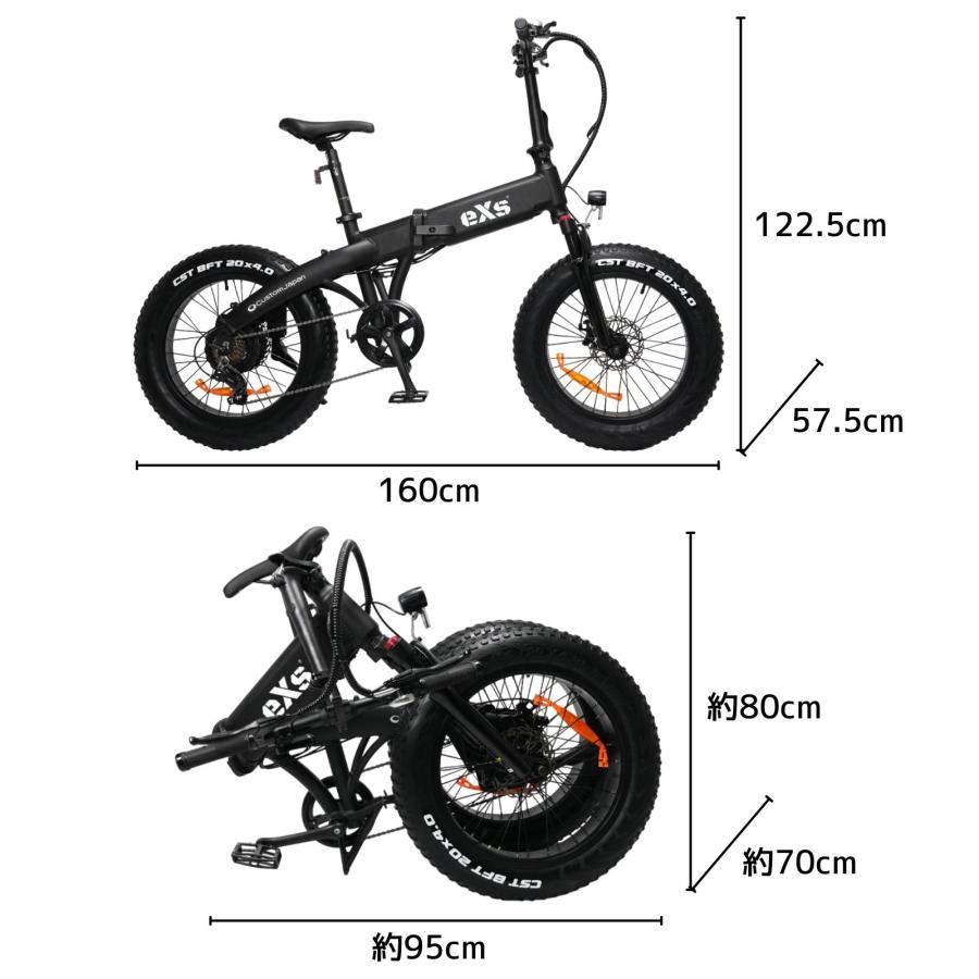 電動自転車 eXs Street エクスストリート マットブラック 電動アシスト 