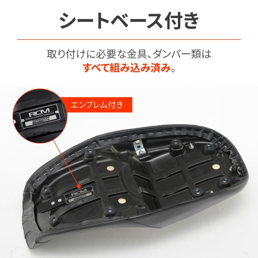 ずみRCM DAYTONA COZY SEAT ブラック フロント DAYTONA RCMコンセプト COZYシートCOMP Z900RS/CAFE/SE 49813 バイク