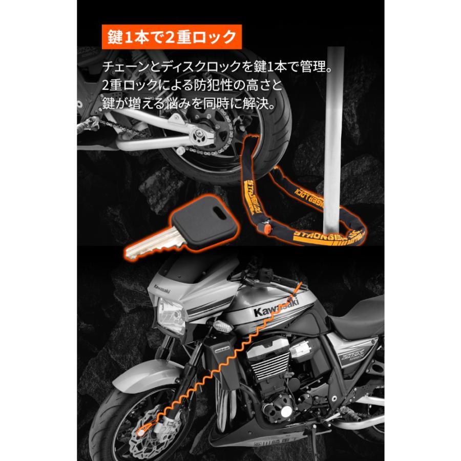 DAYTONA ストロンガーロックセット φ8チェーンロック2.0+コンパクト
