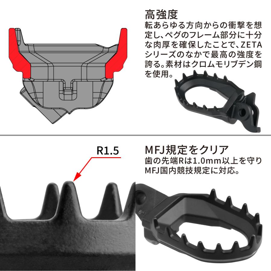 ZETA(ジータ) マックス フットペグ ブラック G5641 バイク ステップ・ステップゴムの画像