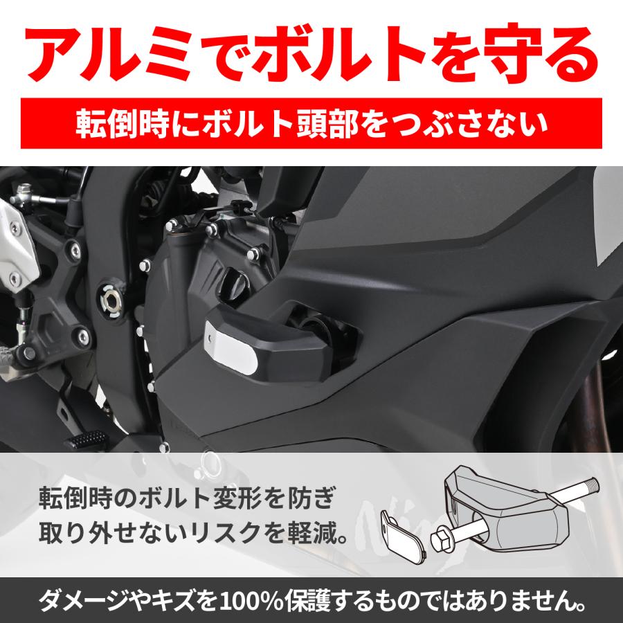 DAYTONA エンジンプロテクター ストリームライン Ninja ZX-4RR/Ninja