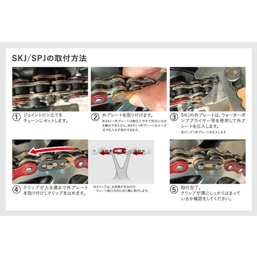 EKチェーン(江沼チェーン) ThreeD レーシングシリーズ 520RV-122L